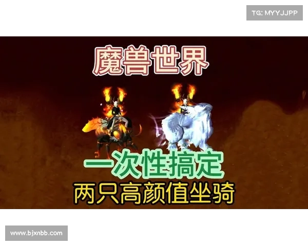 魔兽世界正服小号飞行点坐骑任务攻略